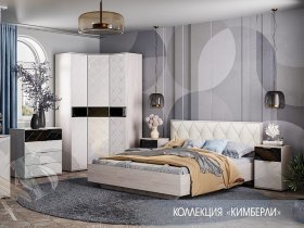 Модульная спальня Кимберли в Боготоле - bogotol.mebel-nsk.ru | фото